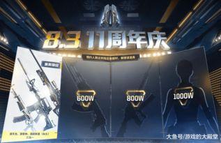 cf活动爆料最新星神,揭秘CF最新活动神秘星神生成之谜  第3张