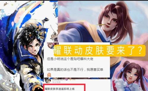 爆料李逍遥大神视频,视频爆料背后的精彩故事 第1张 爆料李逍遥大神视频,视频爆料背后的精彩故事 第1张