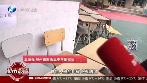 河南药业老板爆料视频,揭秘行业黑幕与内幕交易  第2张