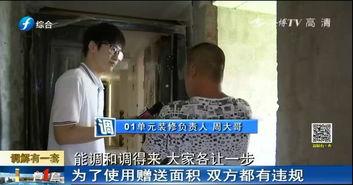 农村大树哥邻居爆料视频,揭秘农村大树哥神秘生活片段